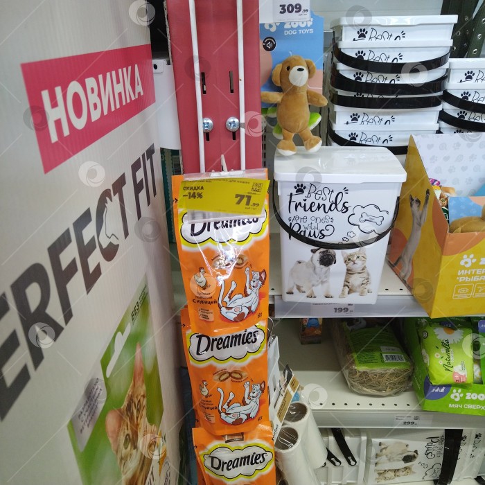 Скачать Отдел лакомства для кошек в магазине "Магнит". фотосток Ozero