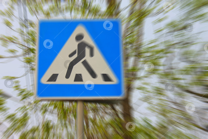 Скачать Уличный дорожный знак фотосток Ozero