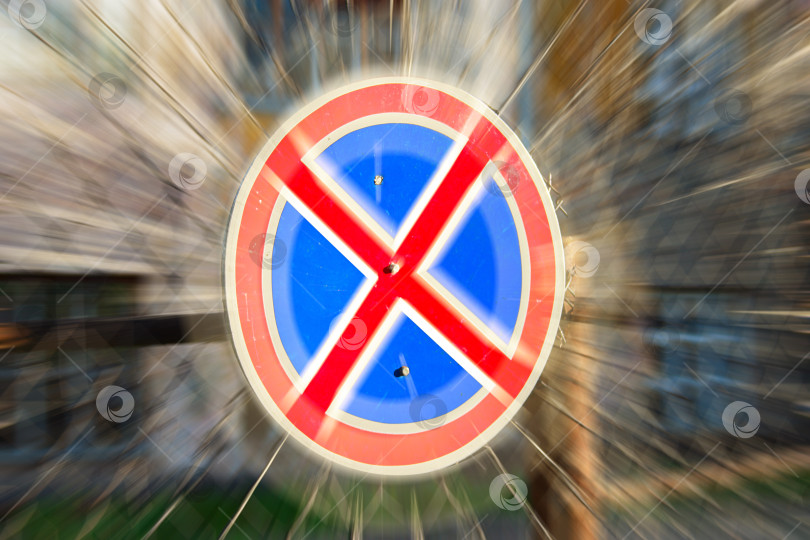 Скачать Уличный дорожный знак фотосток Ozero