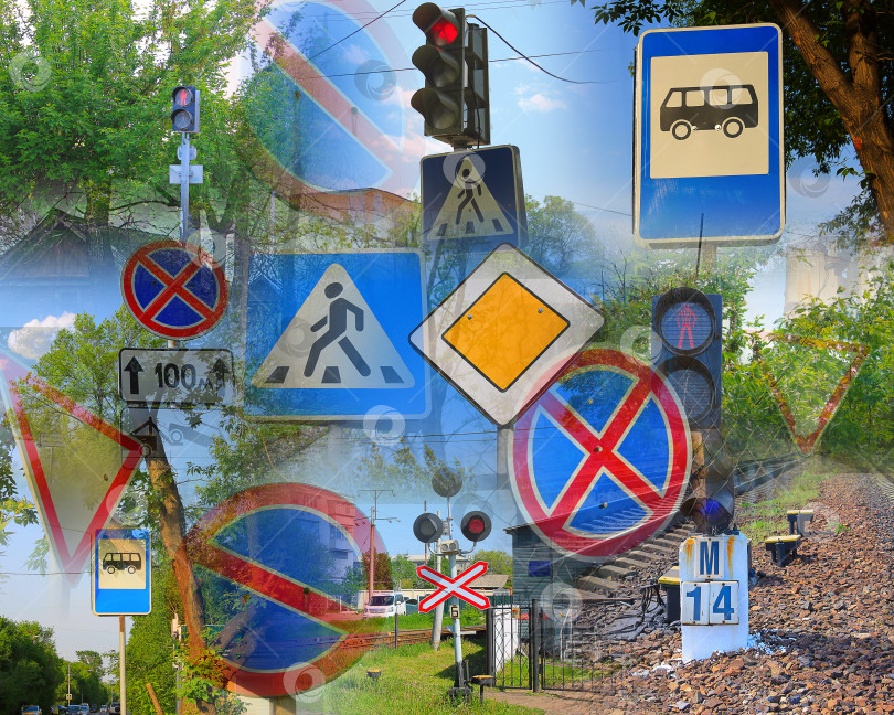 Скачать Уличный дорожный знак фотосток Ozero