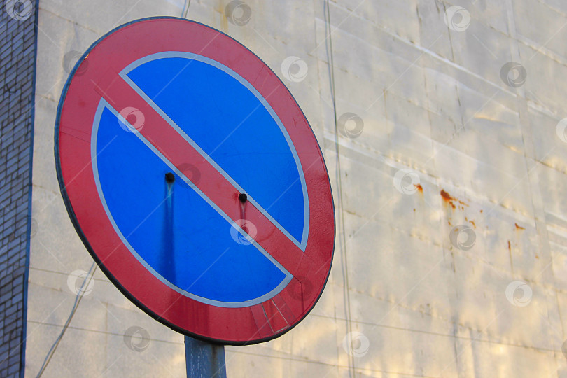 Скачать Уличный дорожный знак фотосток Ozero