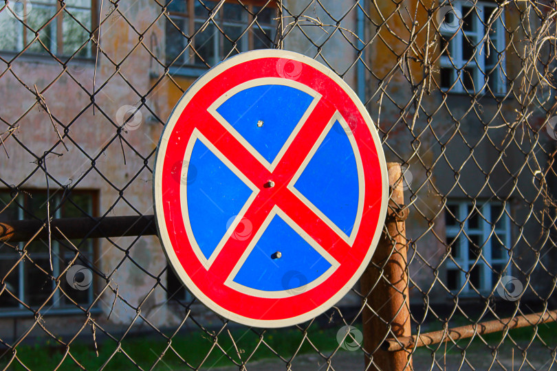 Скачать Уличный дорожный знак фотосток Ozero