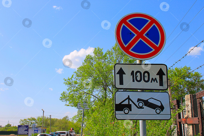 Скачать Уличный дорожный знак фотосток Ozero