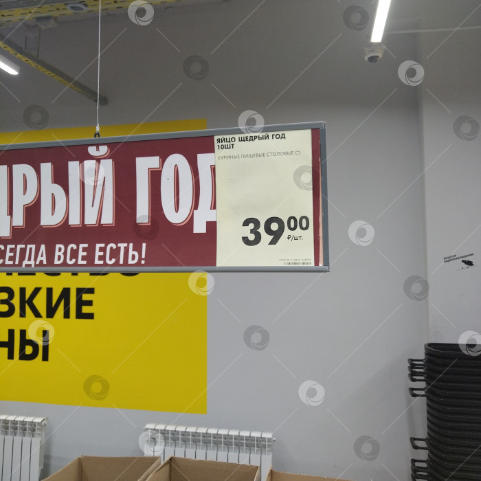 Скачать Отдел куриных яиц в магазине "Чижик". фотосток Ozero