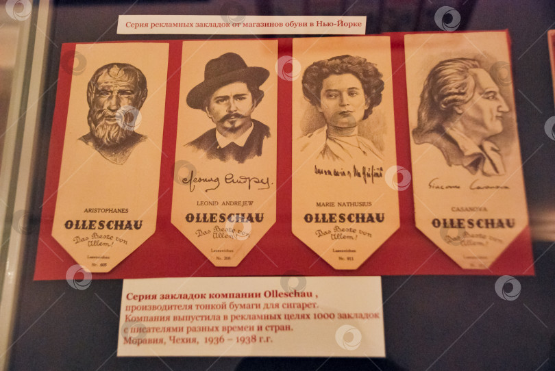 Скачать Реклама винтажной обуви с участием известных писателей и художников Чехословакии 1930-х годов фотосток Ozero