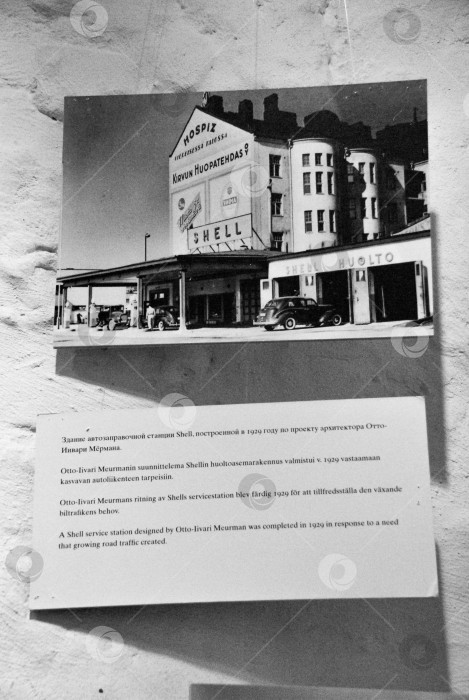 Скачать 1939 автозаправочная станция shell в Хельсинки, спроектированная Отто-иивари Меурманом фотосток Ozero
