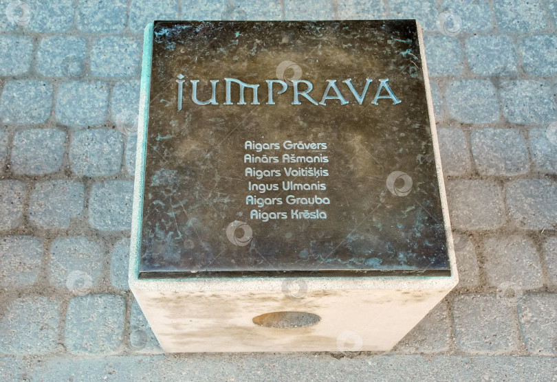 Скачать Памятный камень группы Jumprava с именами участников фотосток Ozero