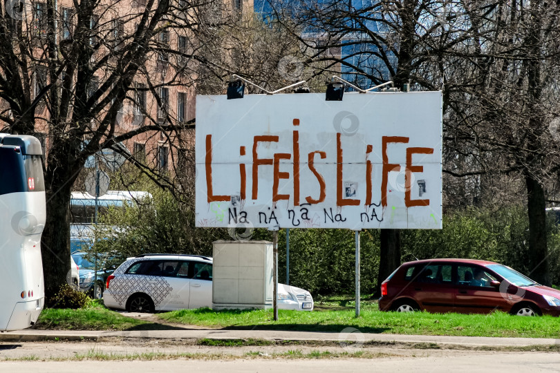 Скачать Городской знак уличного искусства на фоне природы фотосток Ozero
