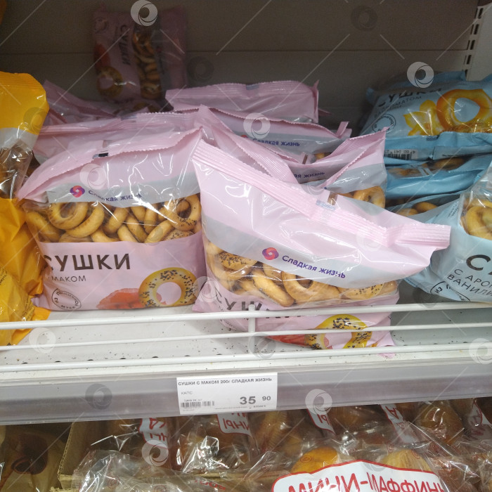 Скачать Отдел сушек в магазине "Smart". фотосток Ozero