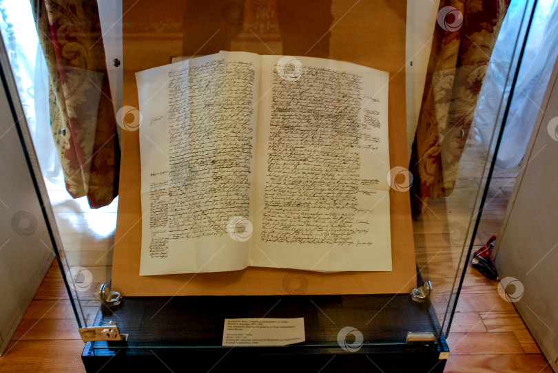 Скачать Историческая рукопись выставлена в стеклянной витрине музея фотосток Ozero