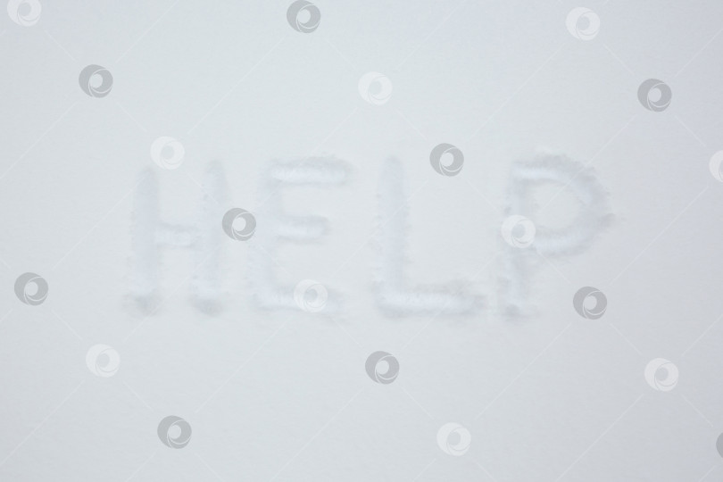 Скачать Слово "помогите", нарисованное от руки на снегу фотосток Ozero