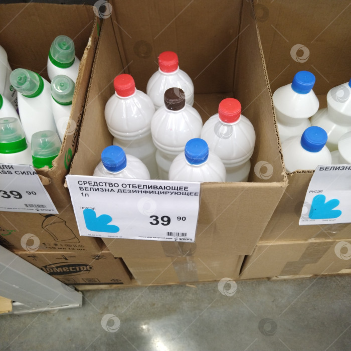 Скачать Разделил бизнес на "Умный". фотосток Ozero