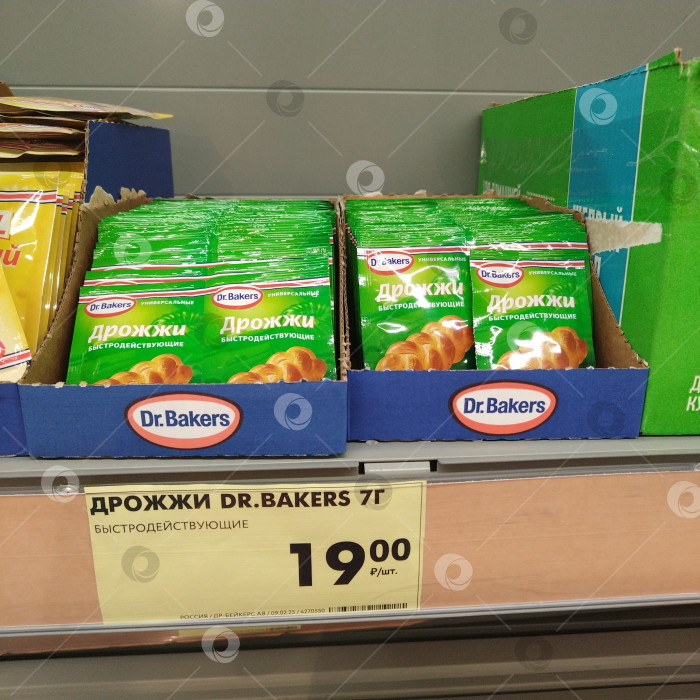 Скачать Отдел разрыхлителя теста в магазине "Чижик". фотосток Ozero