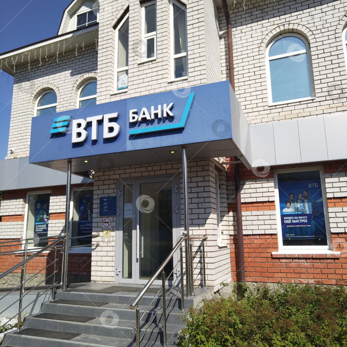 Скачать Банк "ВТБ". фотосток Ozero