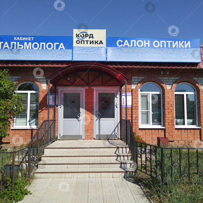 Скачать Салон оптики. фотосток Ozero