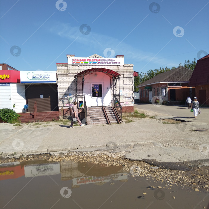 Скачать Магазин "Улыбка радуги". фотосток Ozero