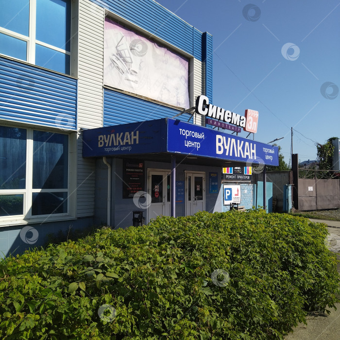 Скачать Торговый центр "Вулкан". фотосток Ozero