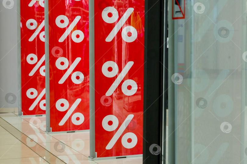 Скачать витрина и прилавок со скидками в торговом центре фотосток Ozero