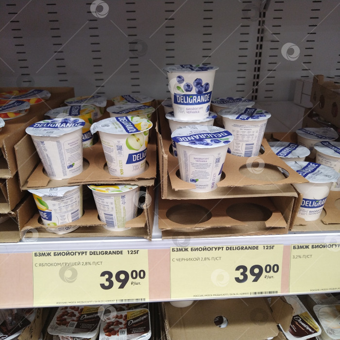 Скачать Отдел йогуртов в магазине "Чижик". фотосток Ozero