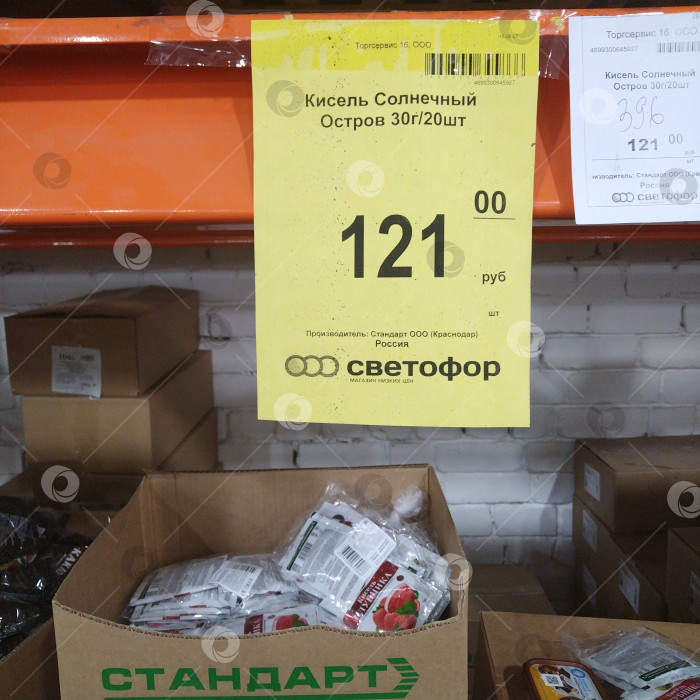 Скачать Отдео киселя в магазине "Светофор". фотосток Ozero