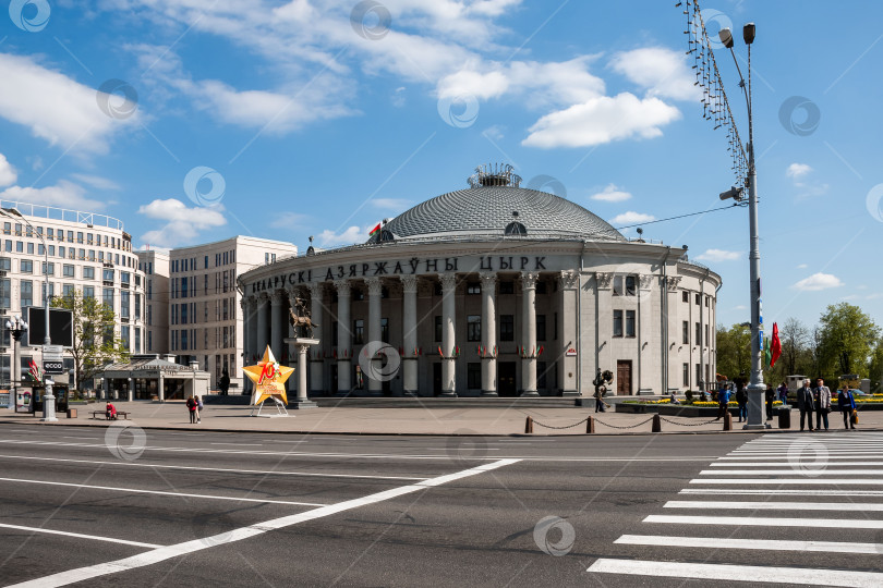 Скачать Историческое здание минского цирка в солнечный день на фоне голубого неба в Беларуси фотосток Ozero