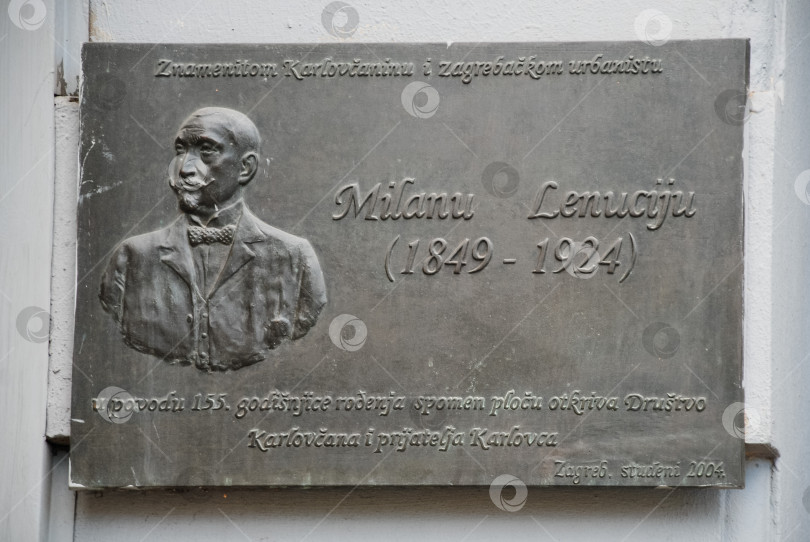 Скачать Бронзовая мемориальная доска в честь вклада Милана Ленучи в городское планирование Загреба фотосток Ozero