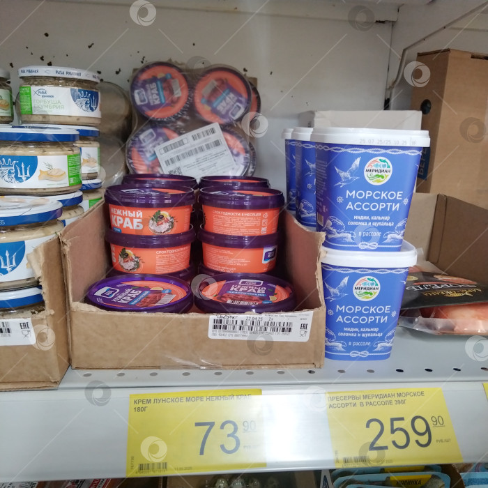 Скачать Отдел рыбного крема в магазине "Победа". фотосток Ozero