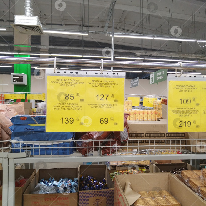 Скачать Отдел шоколадного печенья в магазине "Победа". фотосток Ozero