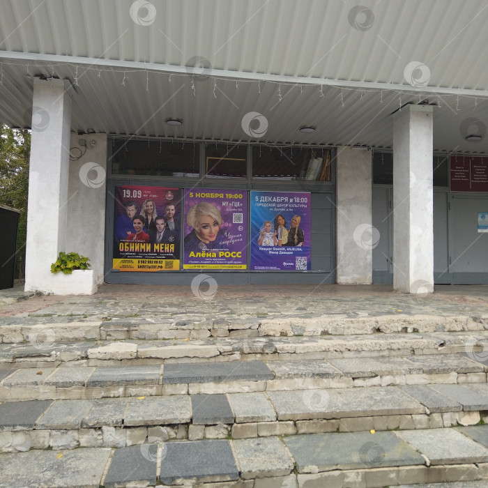 Скачать Городской центр культуры. фотосток Ozero