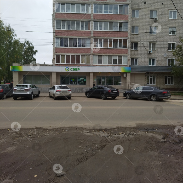 Скачать Офис "Сбер". фотосток Ozero