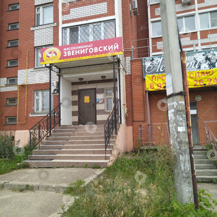 Скачать Магазин "Звениговский". фотосток Ozero