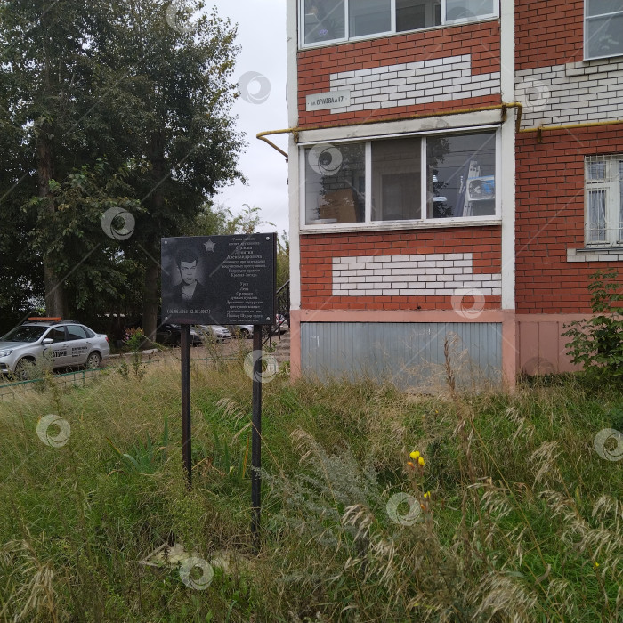 Скачать Памятник. фотосток Ozero