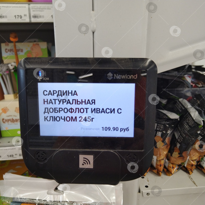 Скачать Сканер в магазе "Умный". фотосток Ozero
