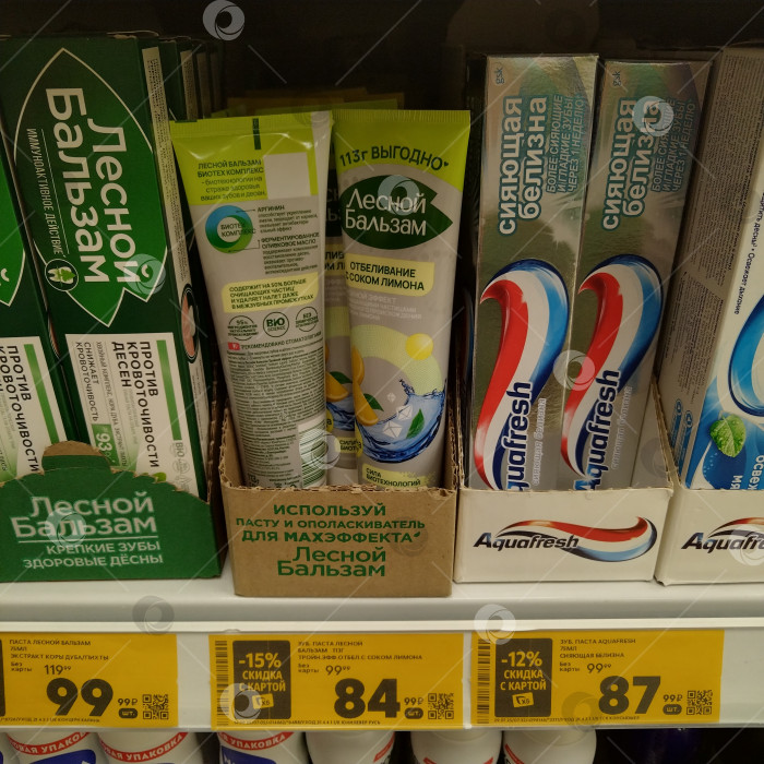 Скачать Отдел зубной пасты в магазине "Пятёрочка". фотосток Ozero