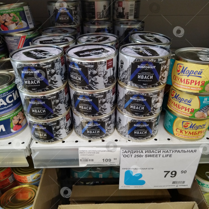 Скачать Назвал сардинию в магазе "Умной". фотосток Ozero