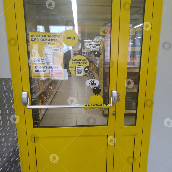 Скачать Вход в магазин "Чижик". фотосток Ozero