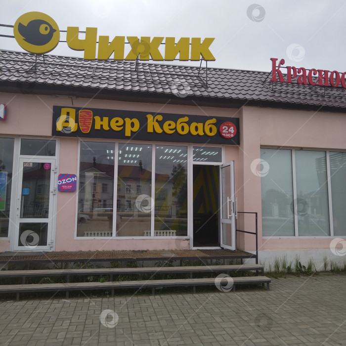 Скачать Кафе. фотосток Ozero