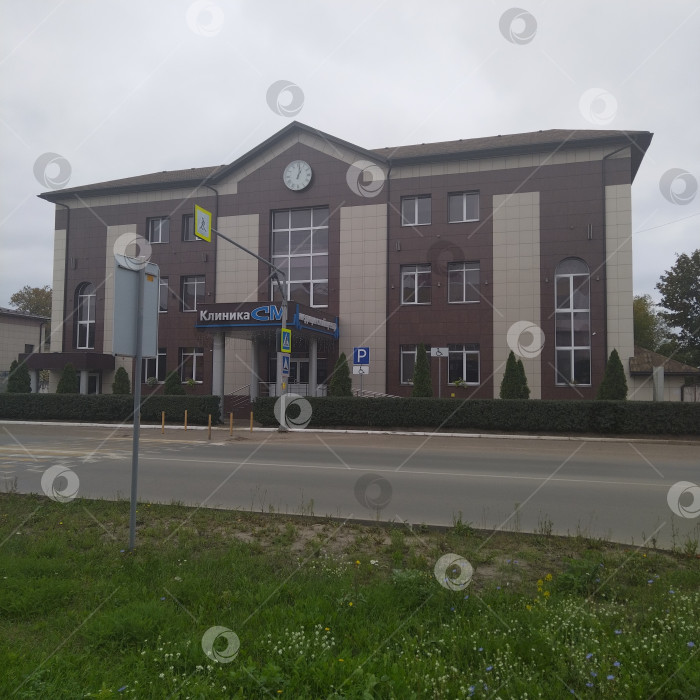 Скачать Клиника "СМ". фотосток Ozero