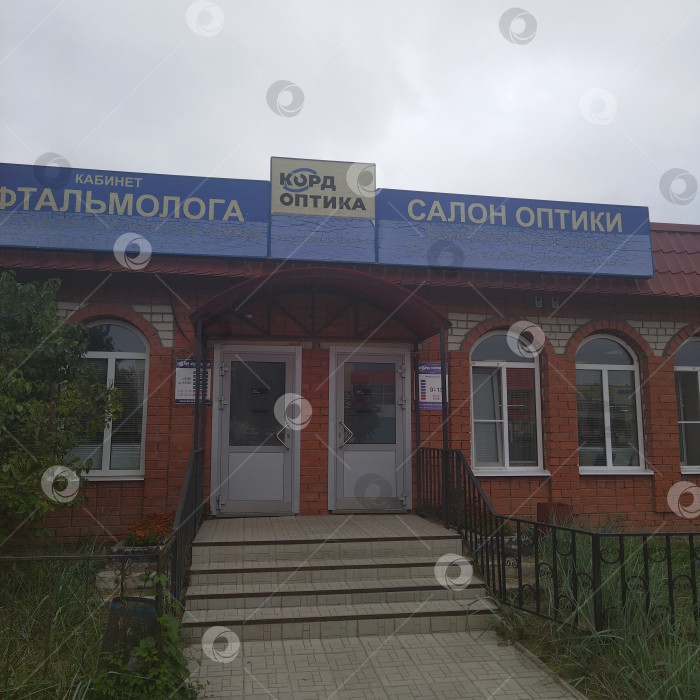 Скачать Салон оптики. фотосток Ozero