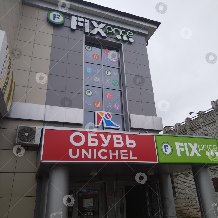 Скачать Магазины "Новичок" и "Фикс Прайс". фотосток Ozero