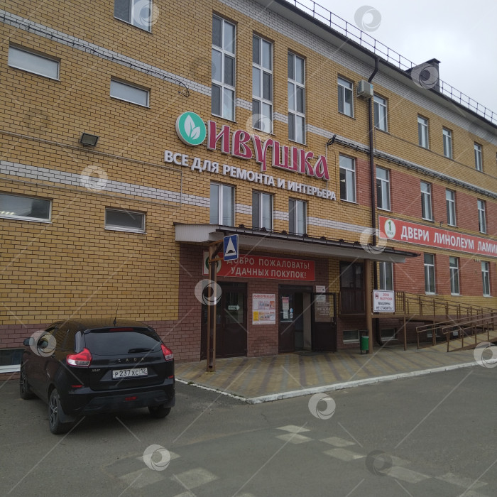 Скачать Строительный магазин "Ивушка". фотосток Ozero