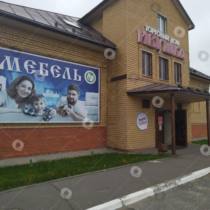Скачать Мебельный магазин "Ивушка". фотосток Ozero