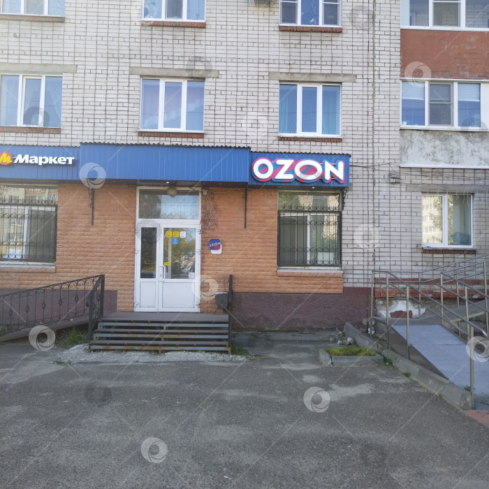 Скачать Проект выходцев "Ozon" и бивущий ойис "Яндекс Маркет". фотосток Ozero