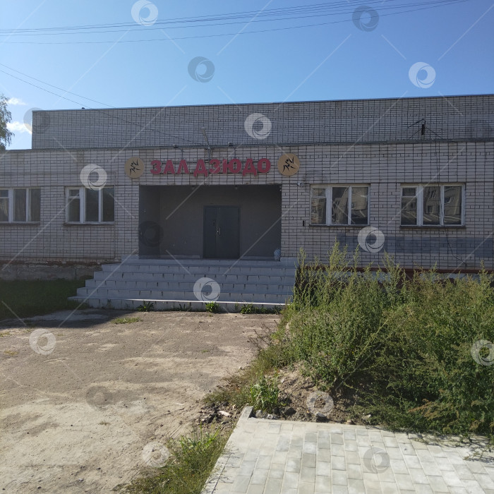 Скачать Зал дзюдо. фотосток Ozero