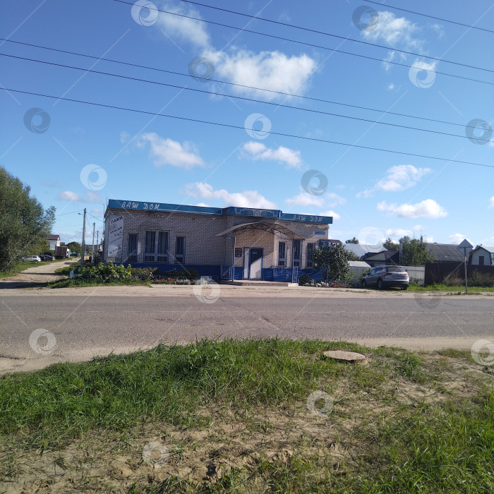 Скачать Магазин "Ваш дом". фотосток Ozero