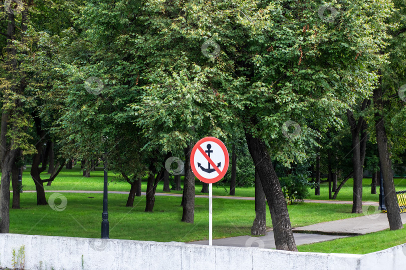 Скачать В пышной и зеленой парковой зоне нет привязочного знака фотосток Ozero