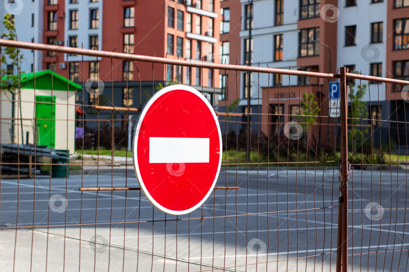 Скачать Знак "Въезд запрещен", установленный на видном месте на строительной площадке жилого комплекса фотосток Ozero