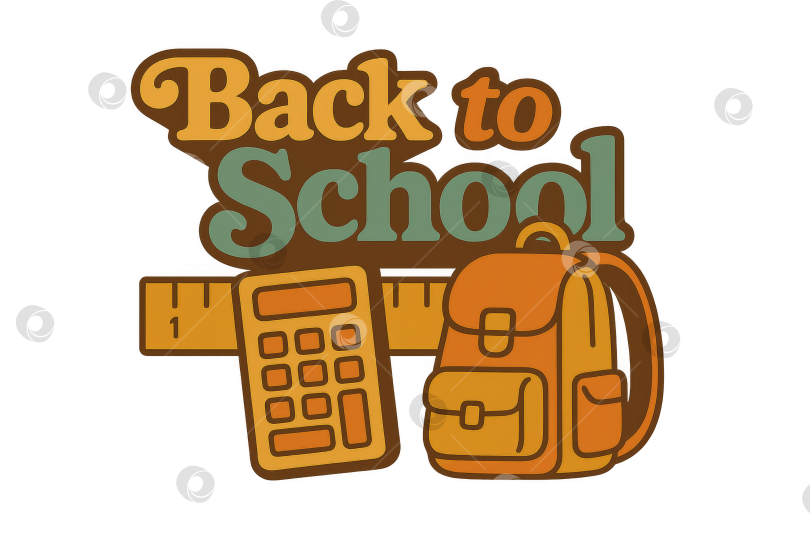 Скачать Рисунок "Назад в школу" с линейкой, калькулятором, рюкзаком, изолированным фоном фотосток Ozero