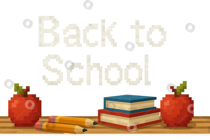 Скачать Иллюстрация "Назад в школу" с яблоками, книгами, карандашами на прозрачном фоне фотосток Ozero