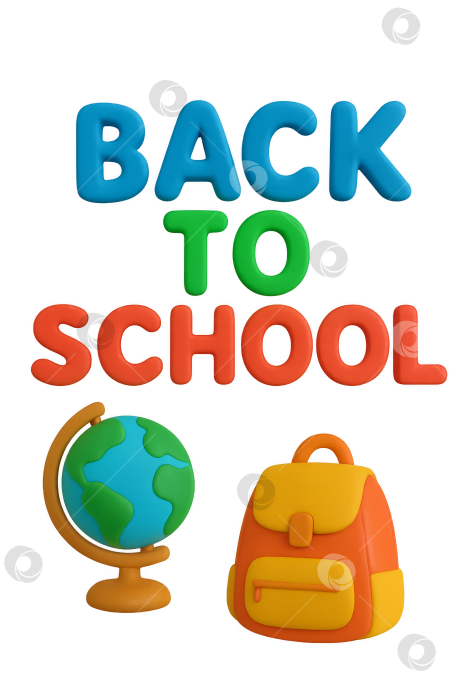 Скачать Концепция "Назад в школу" с глобусом и рюкзаком, выделенными на прозрачном фоне фотосток Ozero
